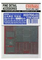 IJN Aircraft Carrier Lift & Hanger set