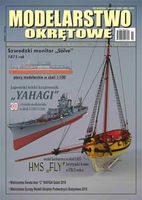 Szwedzki Monitor Solve - Image 1