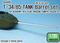 Soviet T-34/85 Tank Barrel set (for 1/35 T-34/85 kit) - Image 1