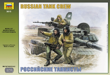 Russian Modern Tank Crew - Image 1