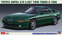 Toyota Supra A70 2.5GT Twin Turbo R 1990 - Image 1