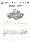 2_afvS01_1.jpg