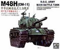 M48H Tank - Image 1