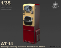 AT-14 Russian beverage vending machine, 1950s x3